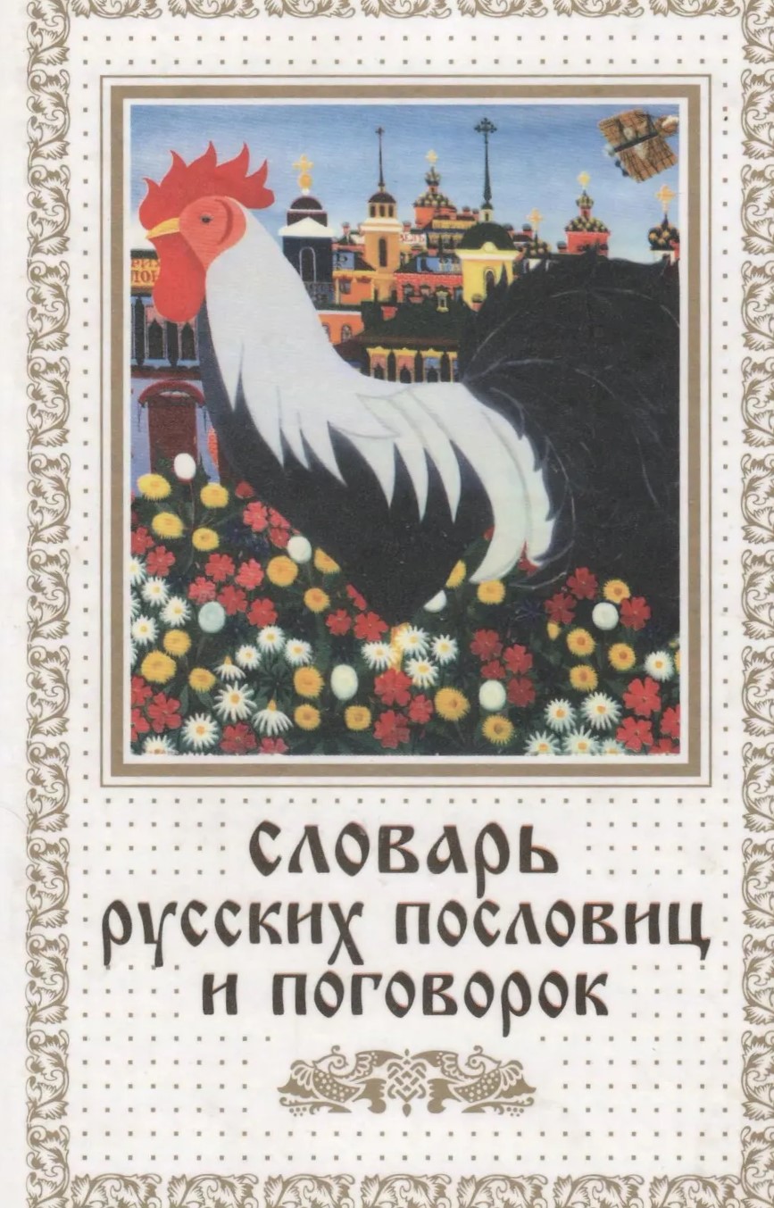 Обложка