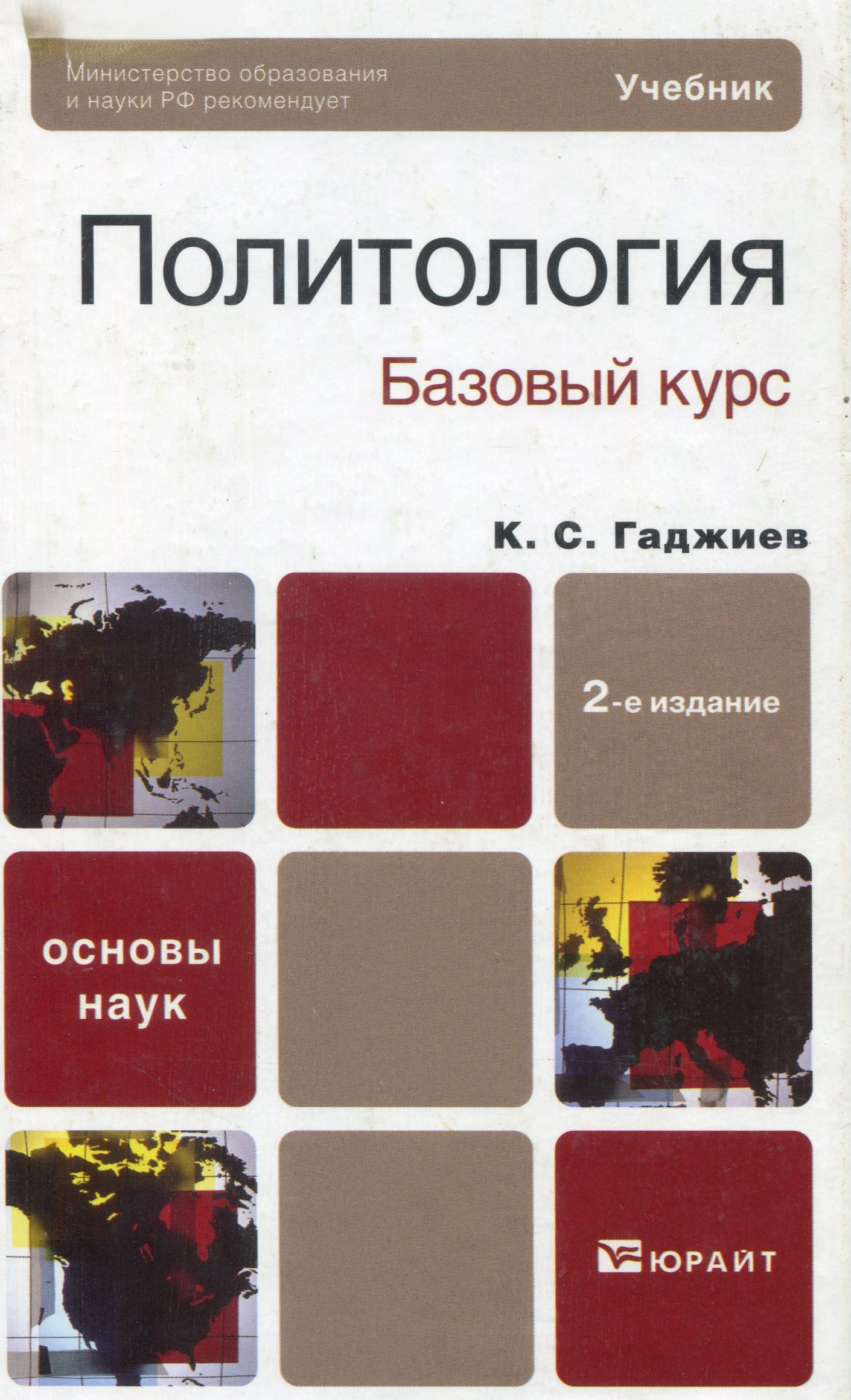 Обложка