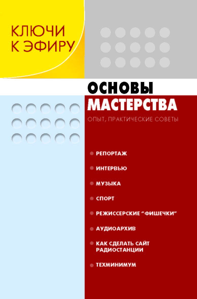 Обложка