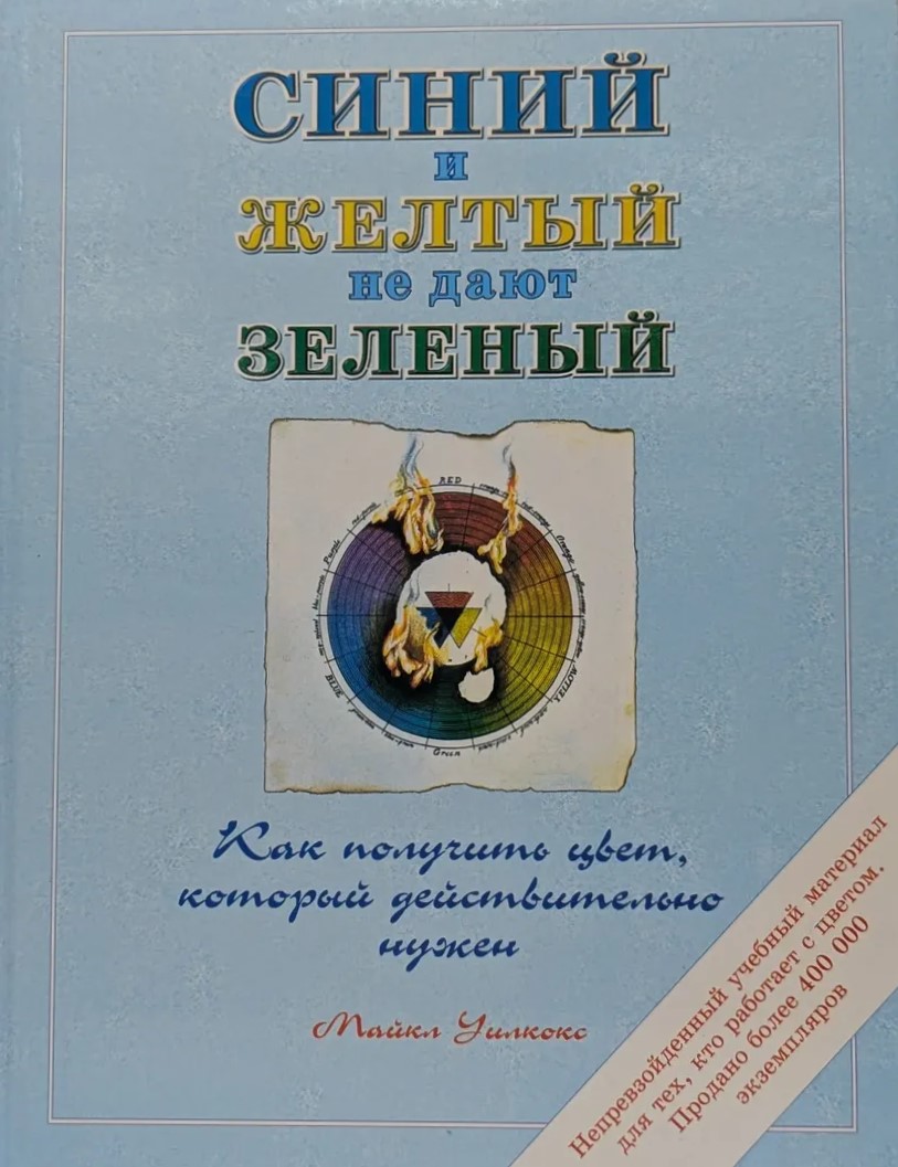 Обложка