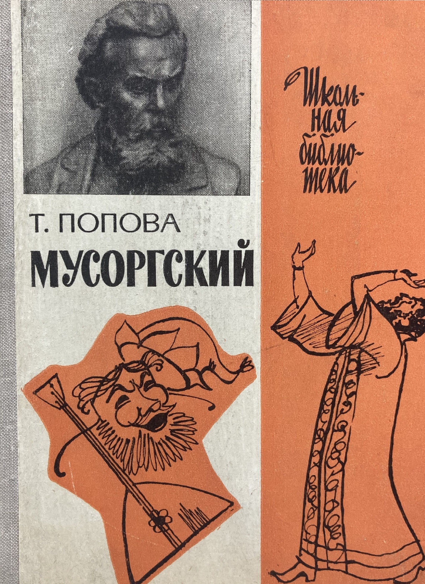 Обложка