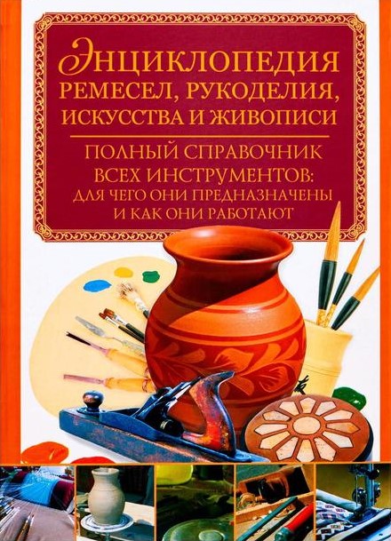 Обложка