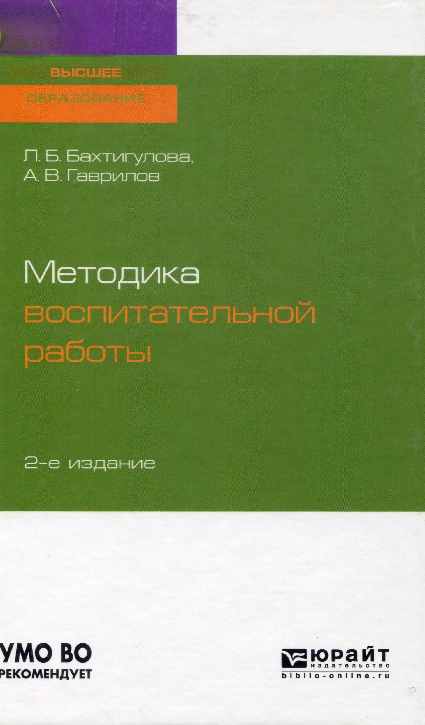 Обложка