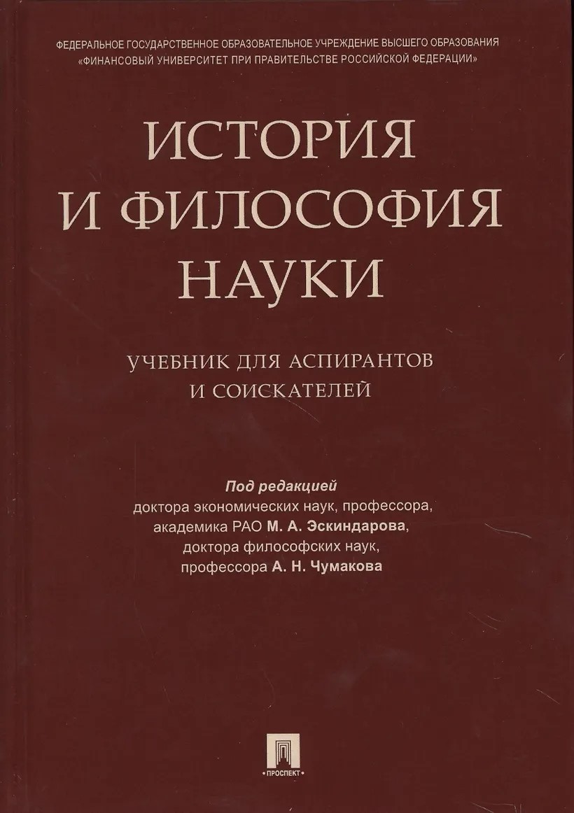 Обложка