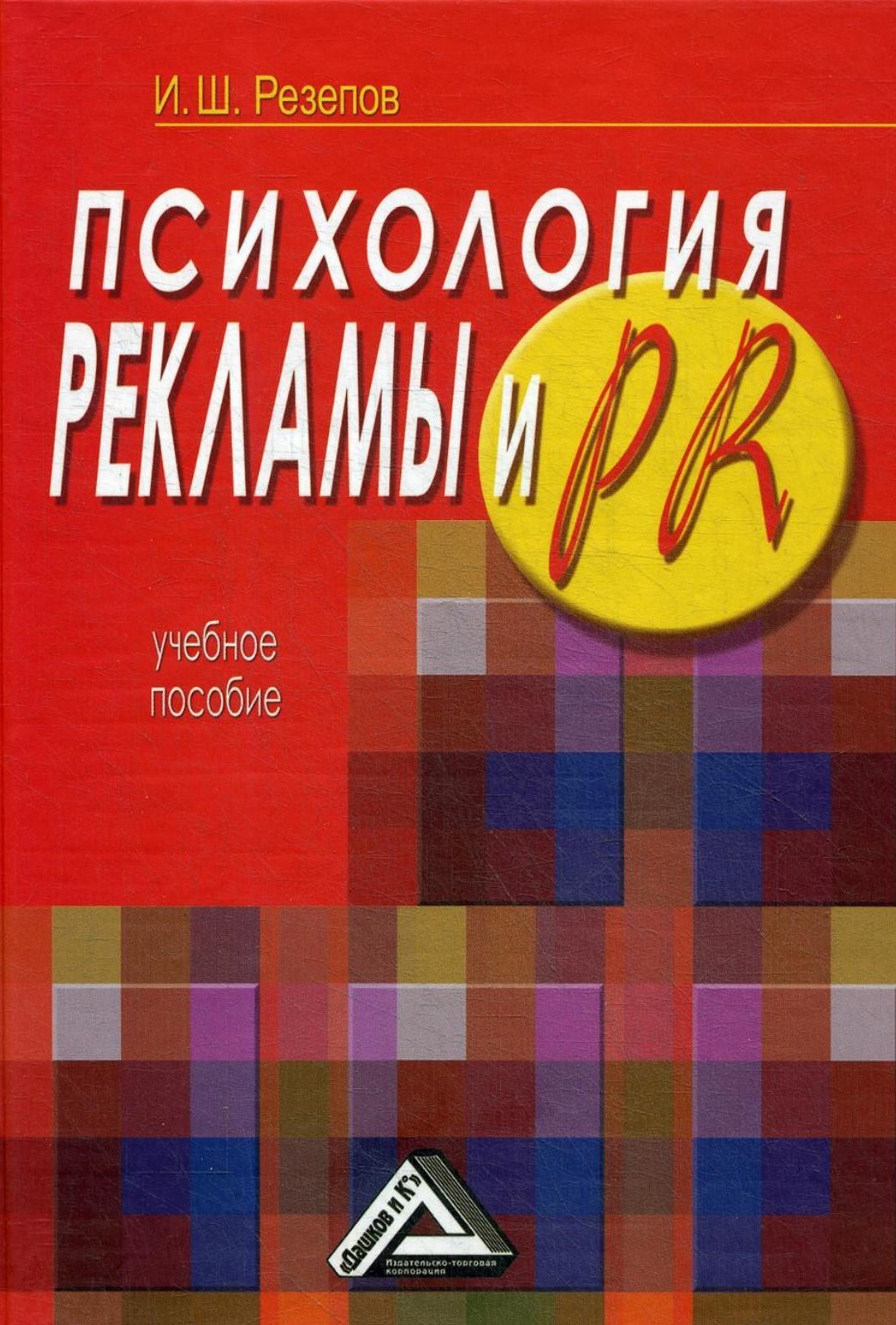 Обложка