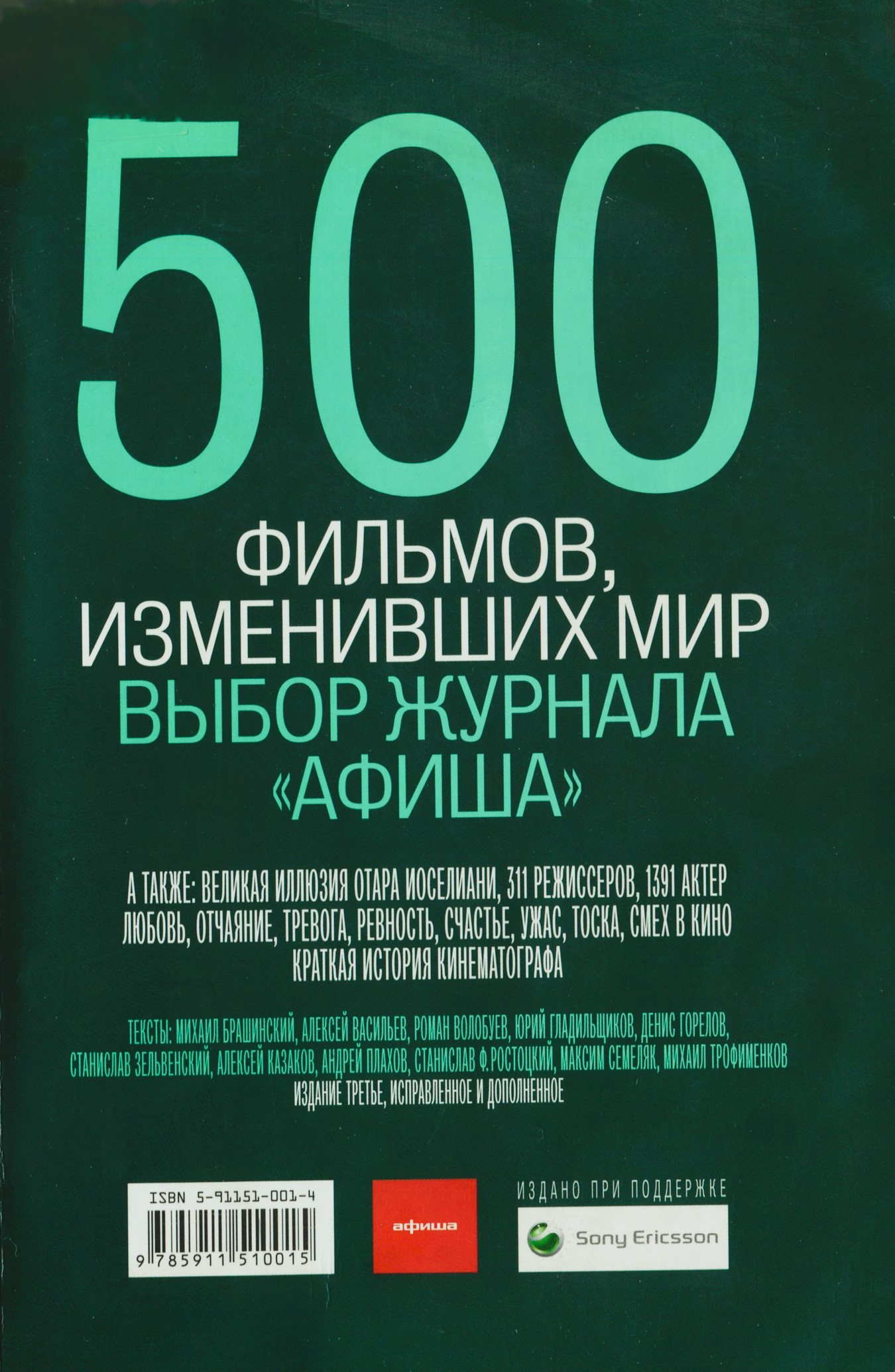 Обложка