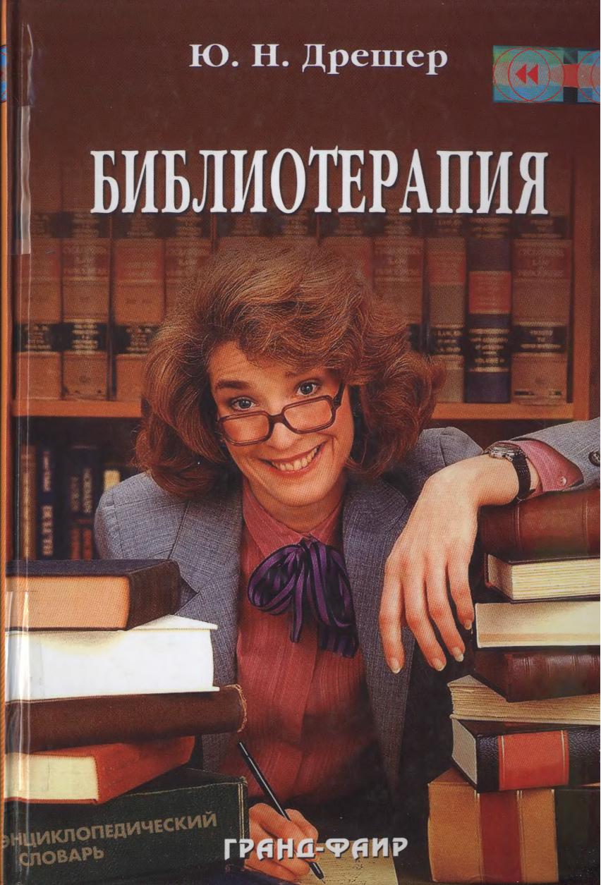 Обложка