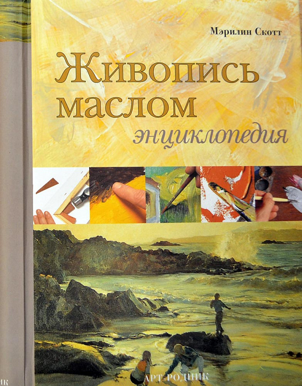 Обложка