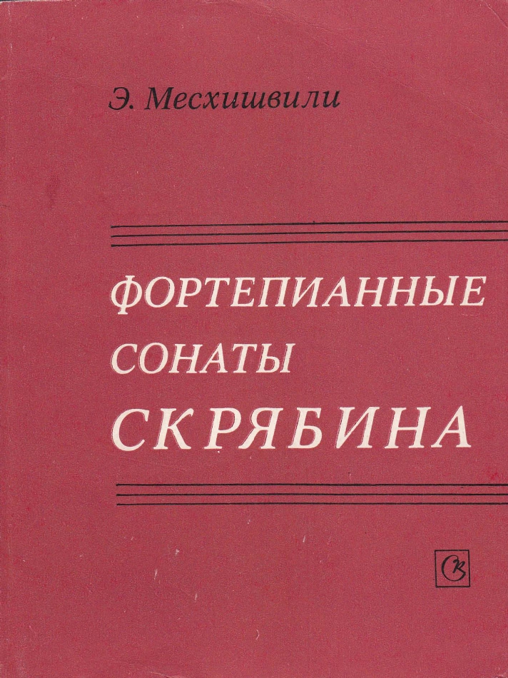 Обложка