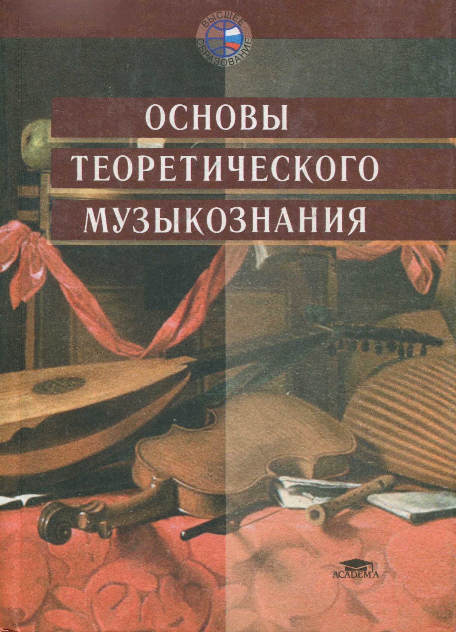 Обложка