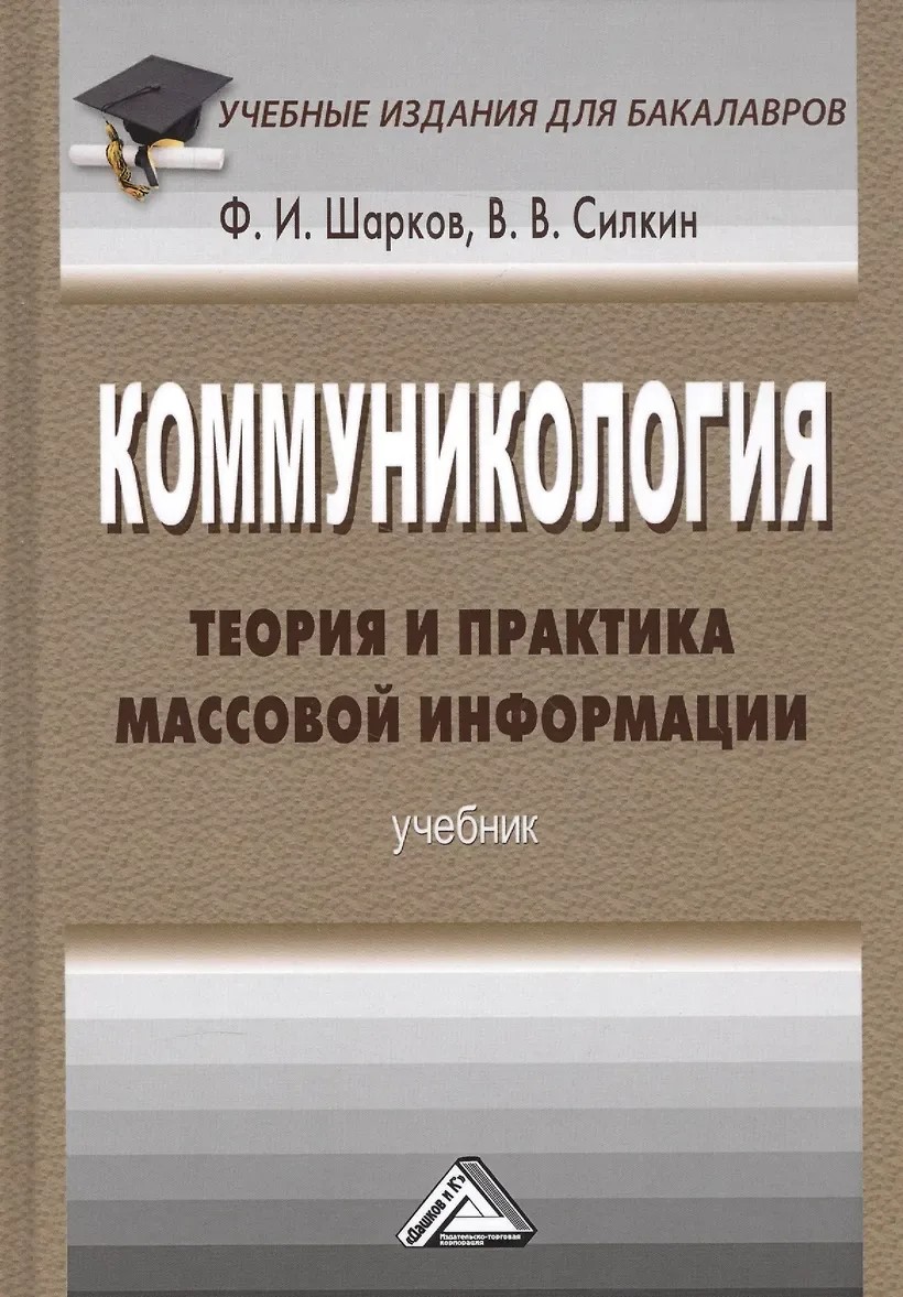 Обложка