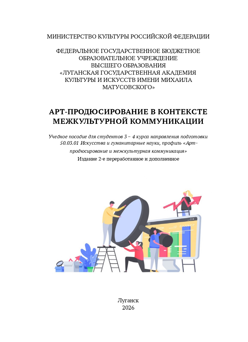 Обложка