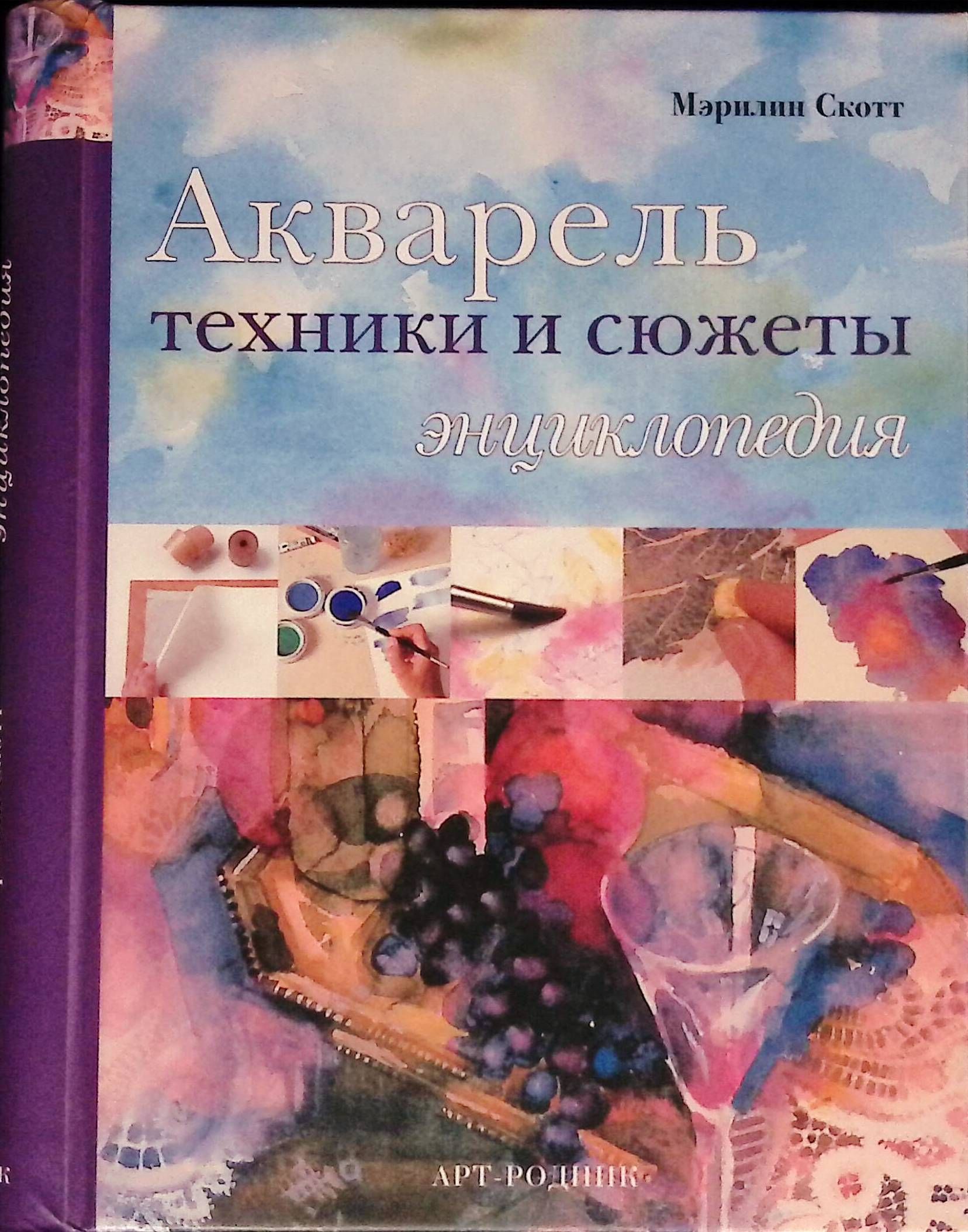 Обложка