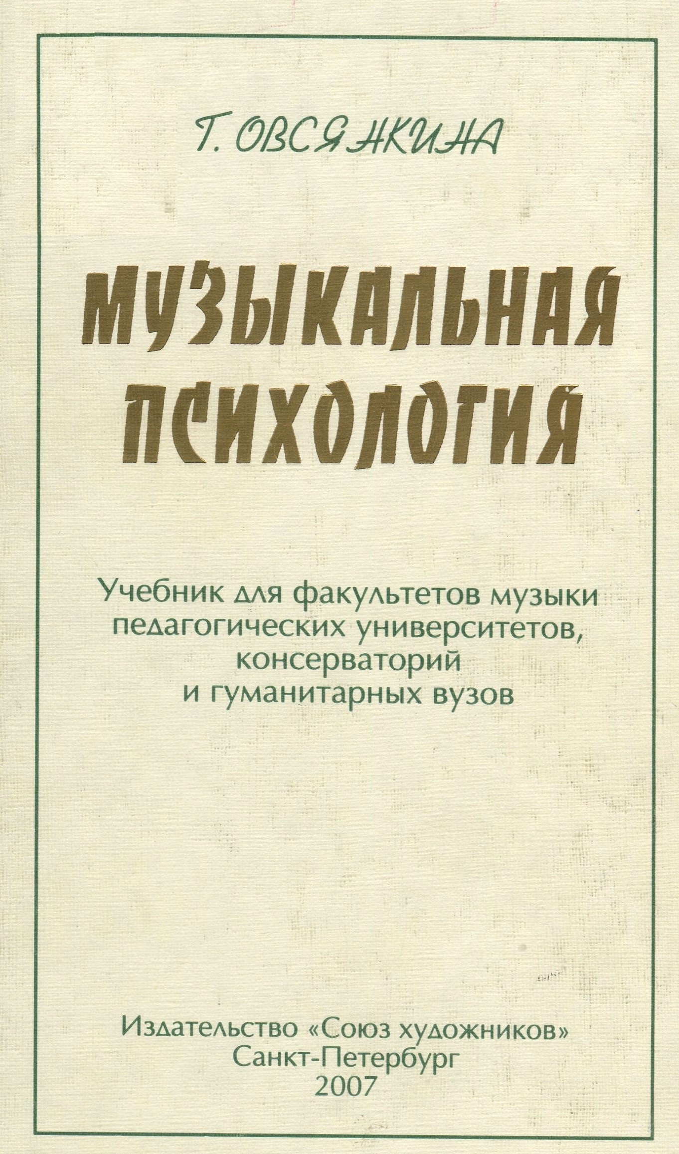 Обложка