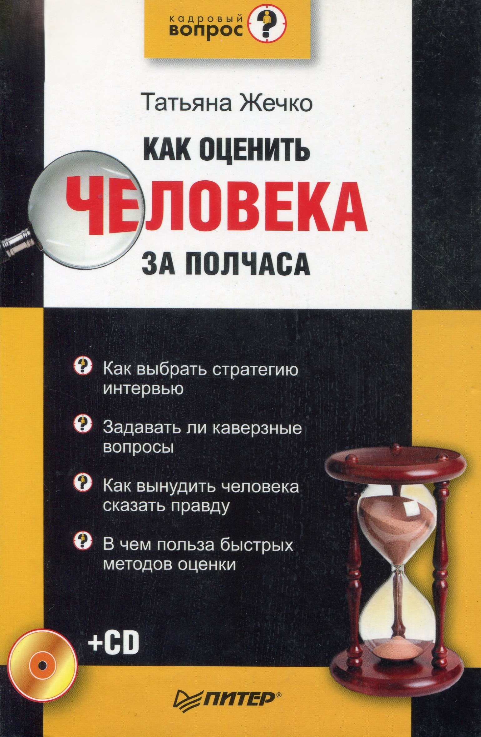 Обложка