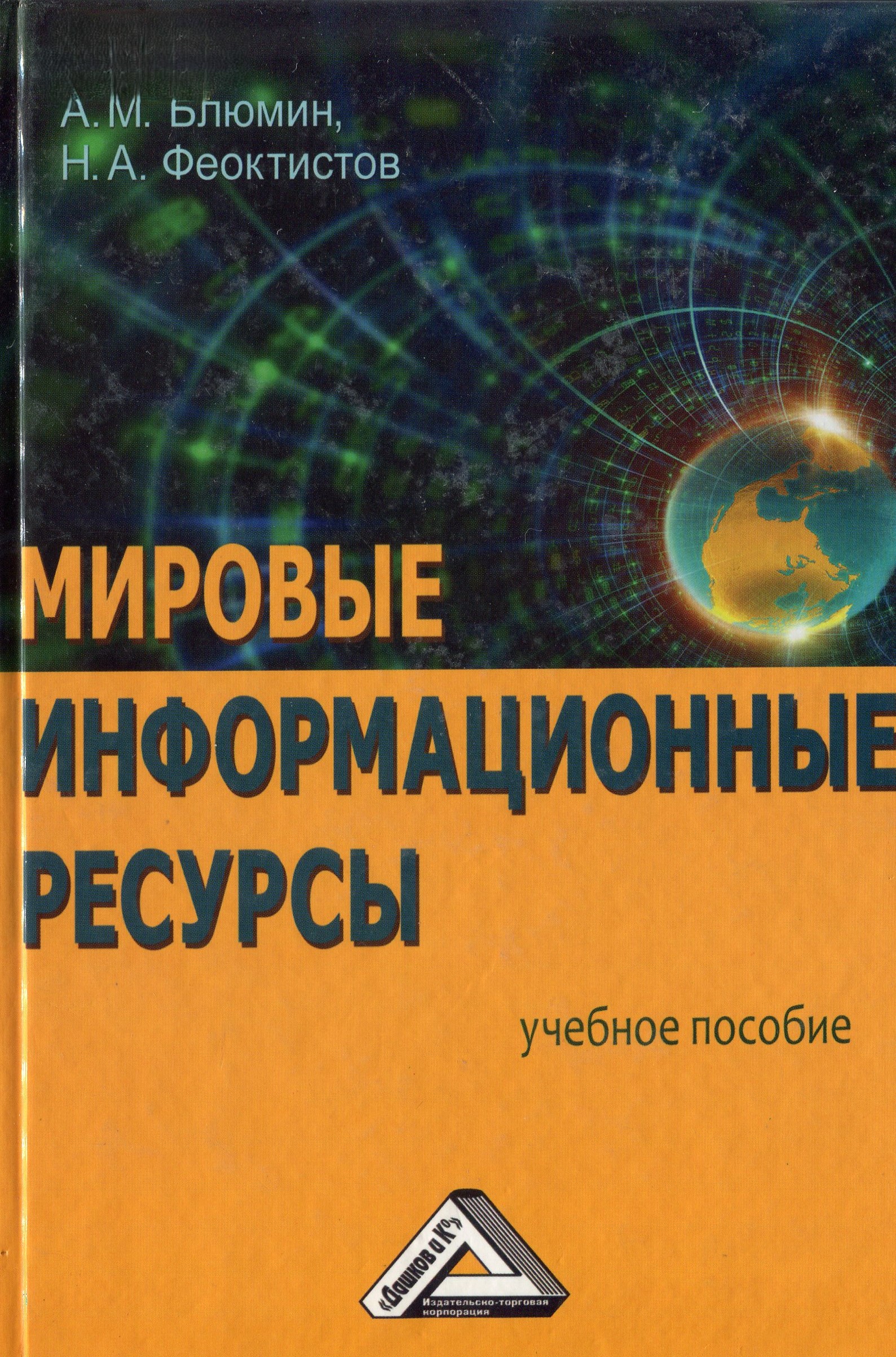 Обложка