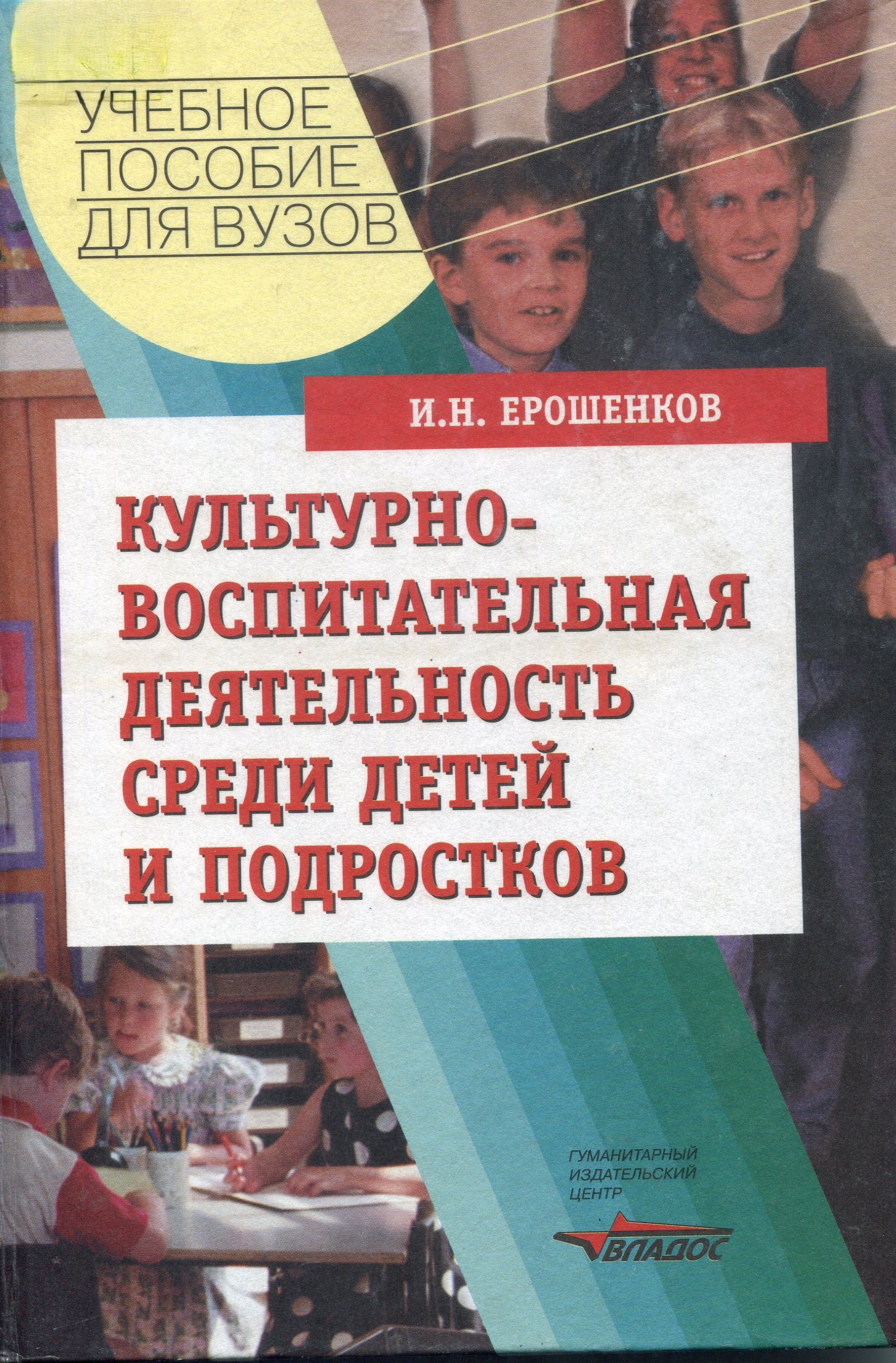 Обложка