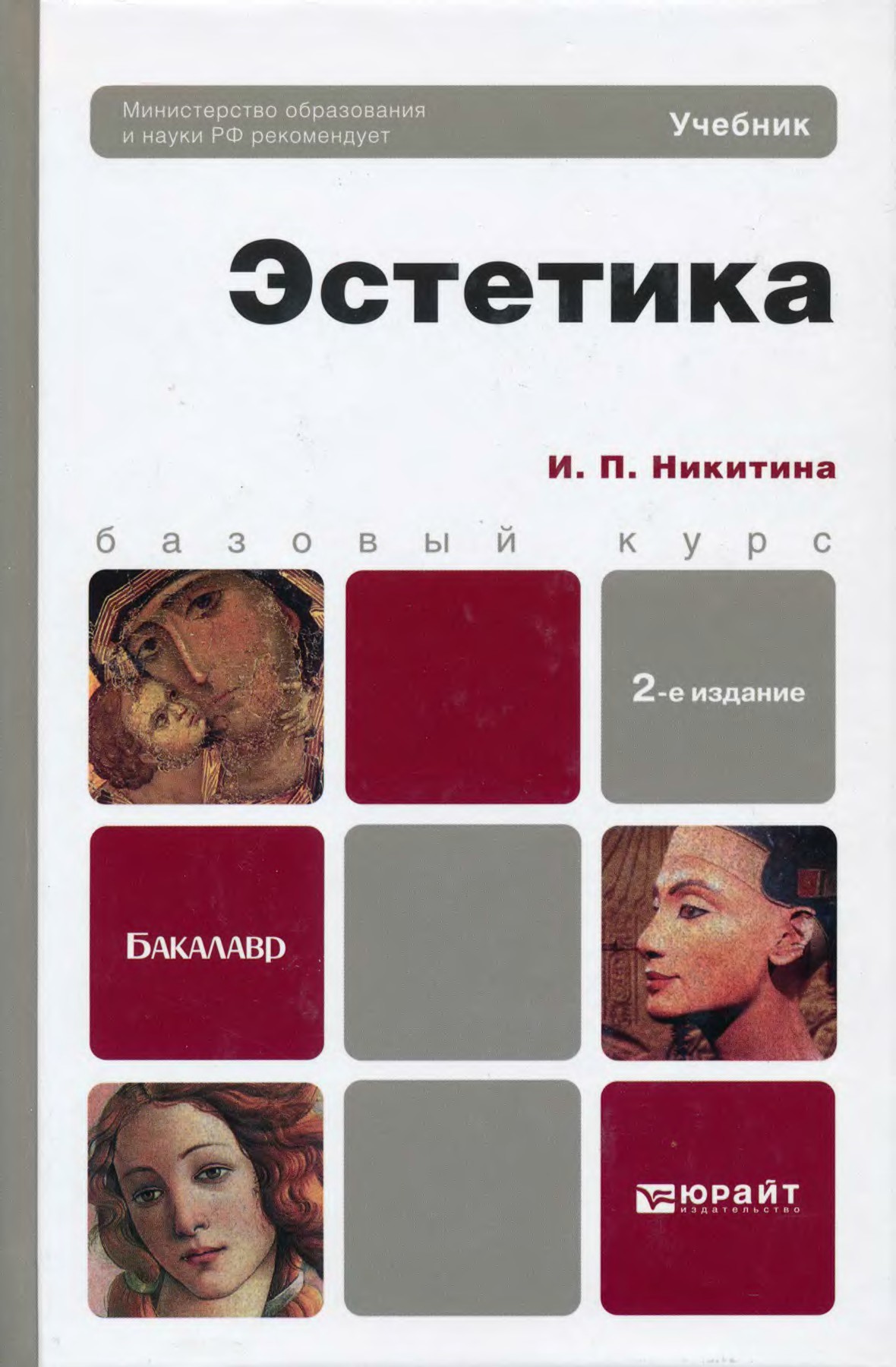 Обложка