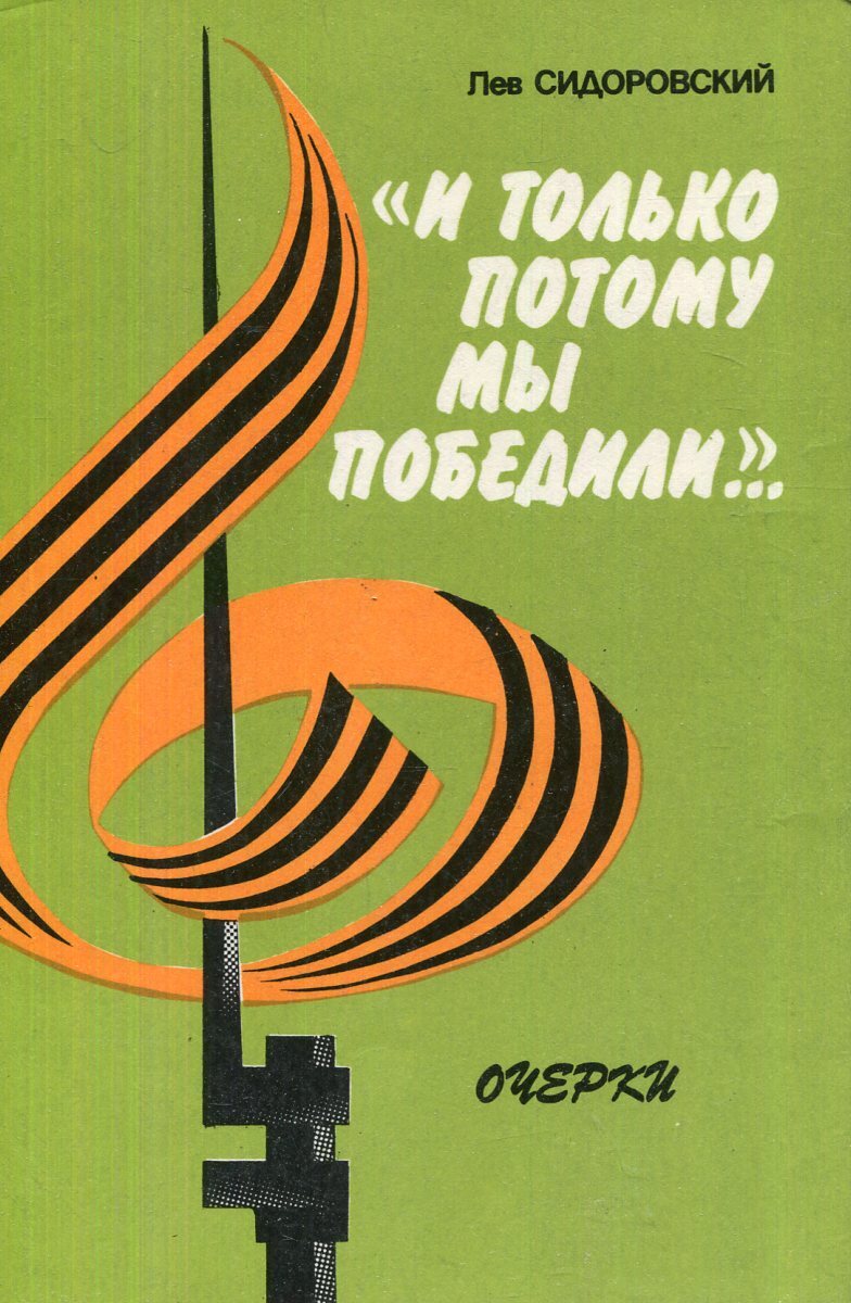 Обложка