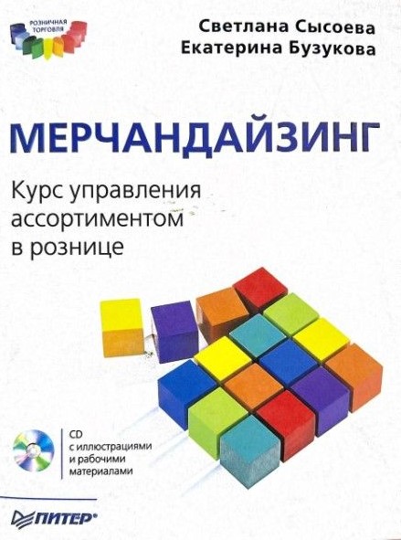 Обложка