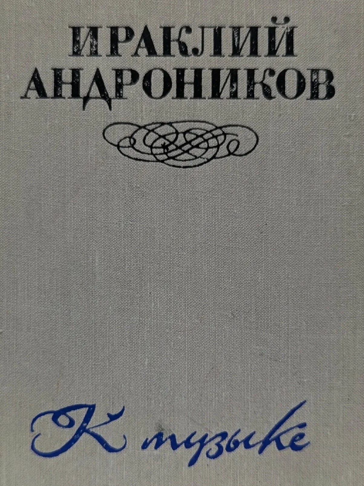 Обложка
