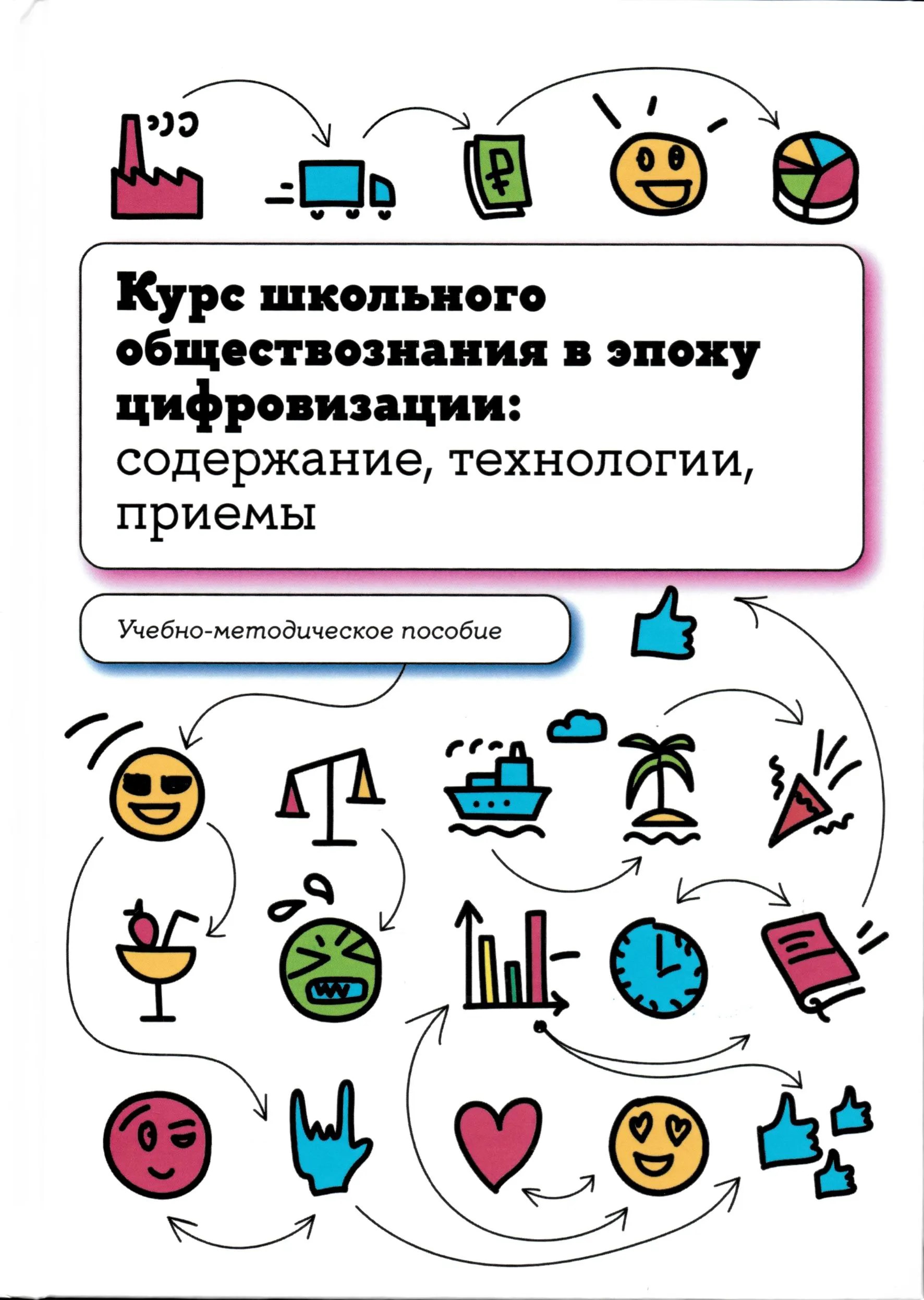 Обложка