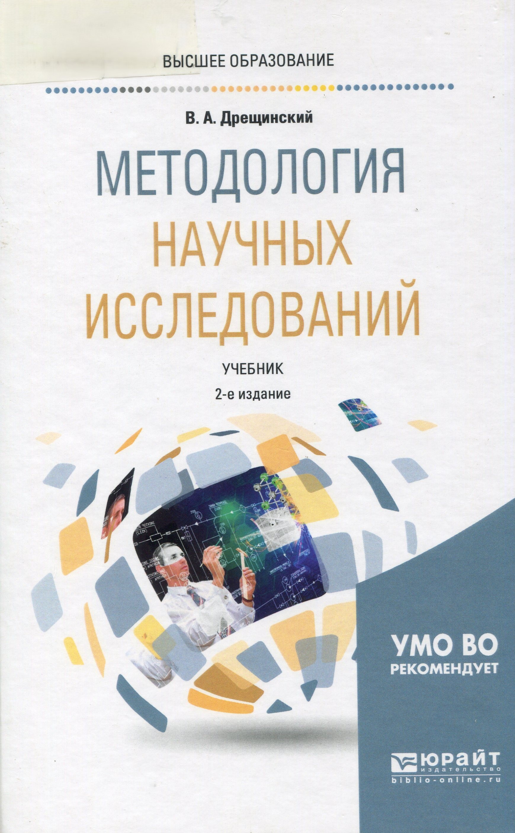 Обложка
