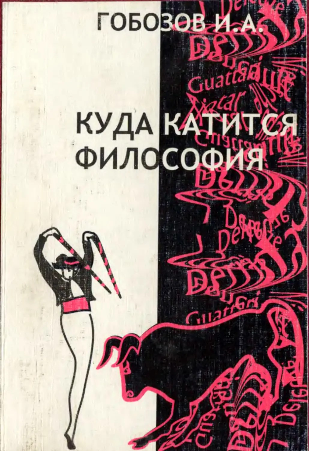Обложка