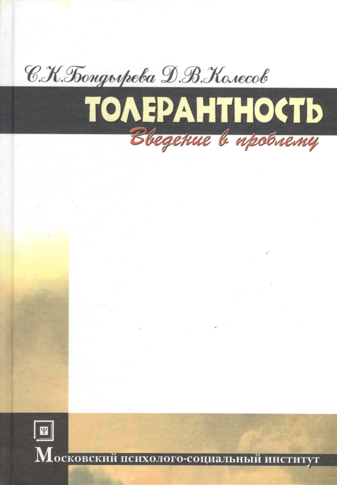 Обложка