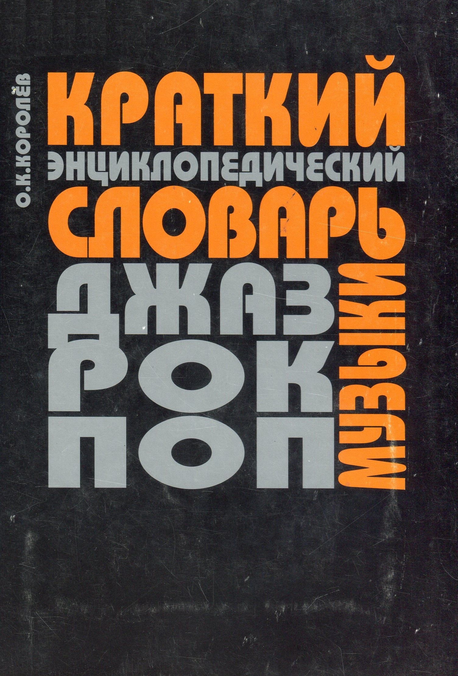 Обложка