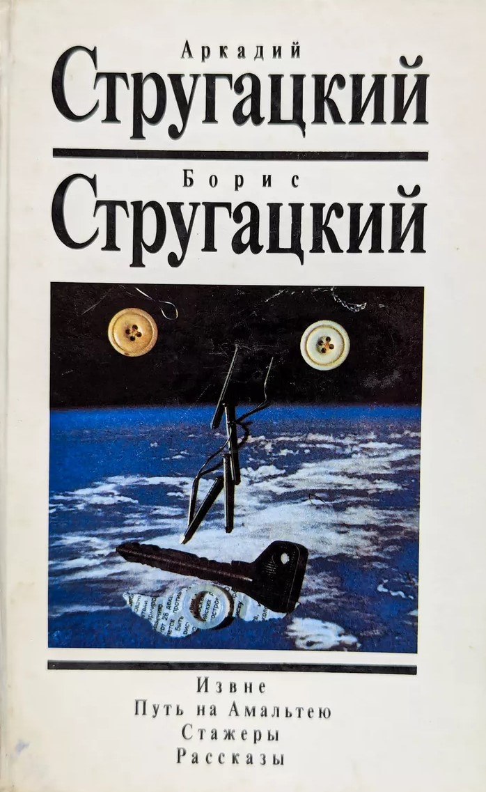 Обложка