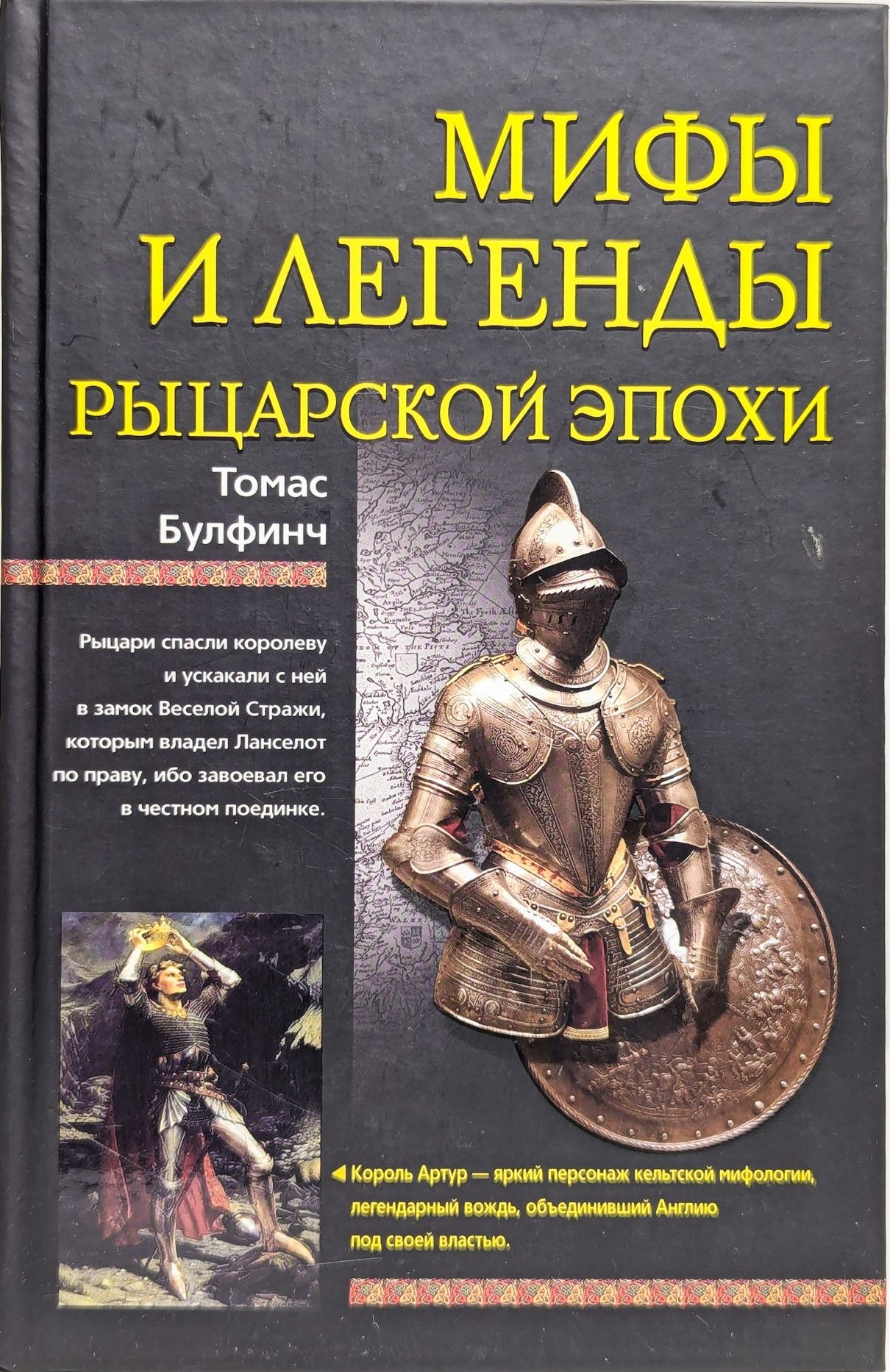 Обложка