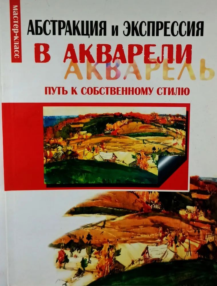 Обложка
