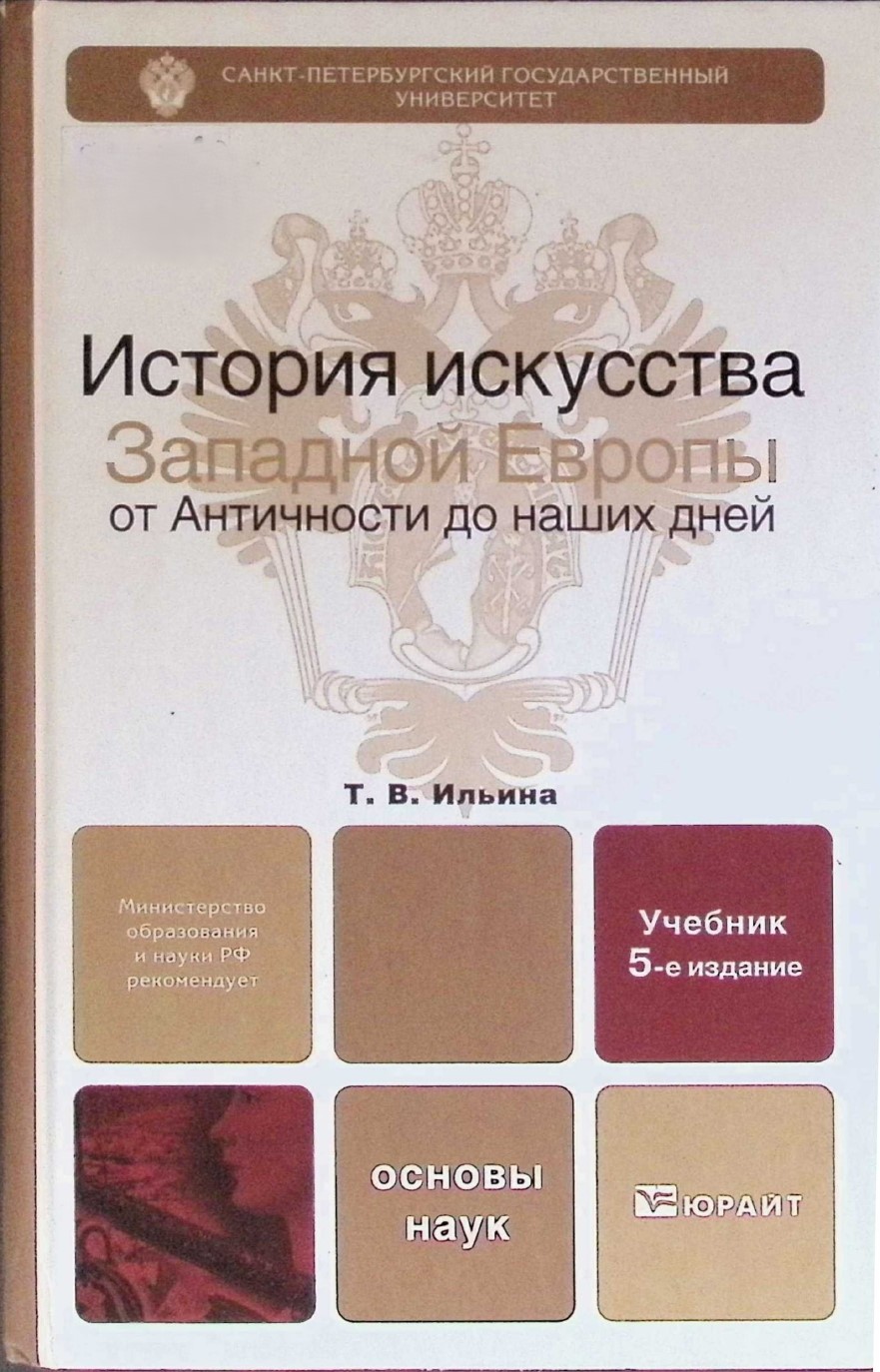 Обложка