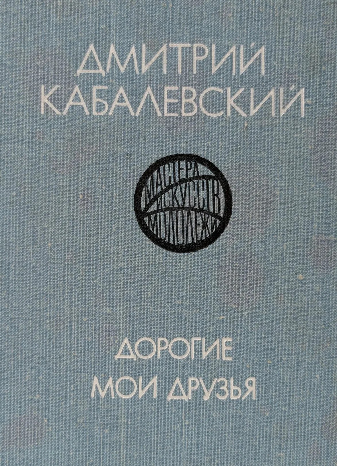 Обложка