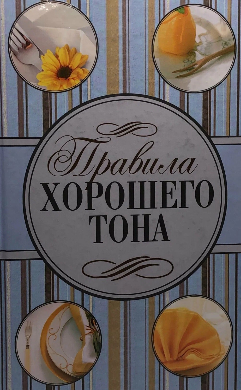 Обложка