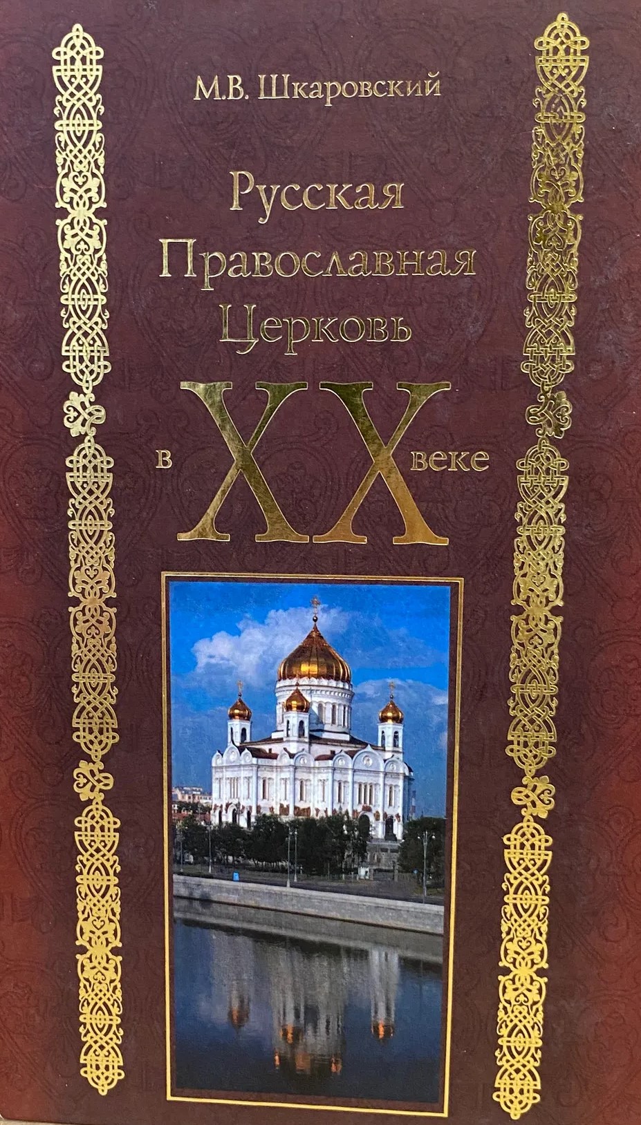 Обложка