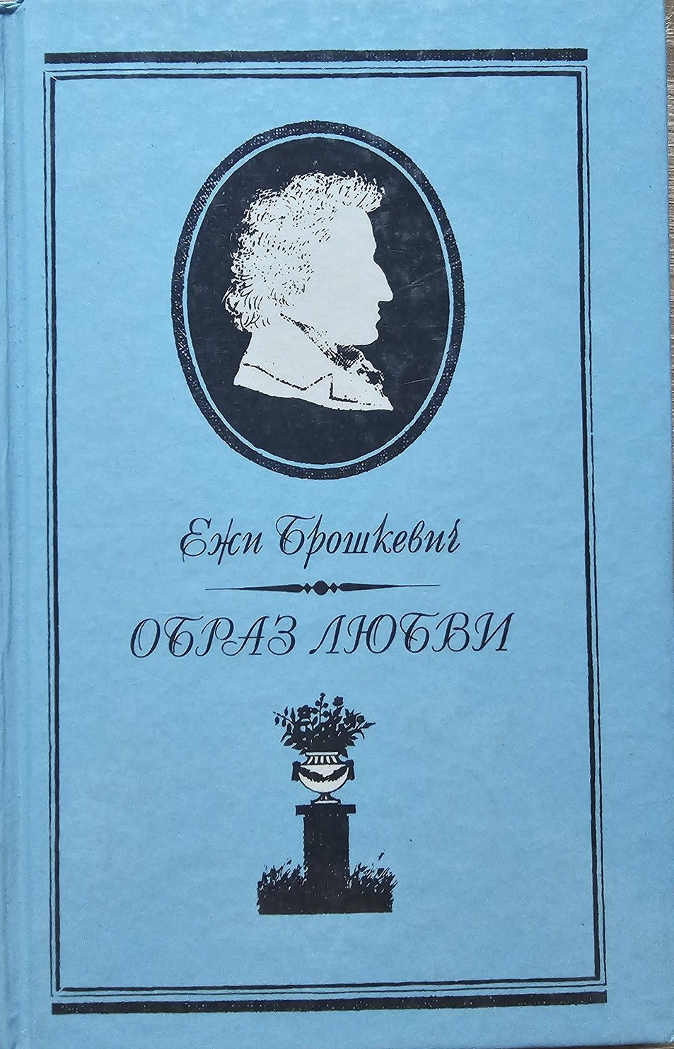 Обложка