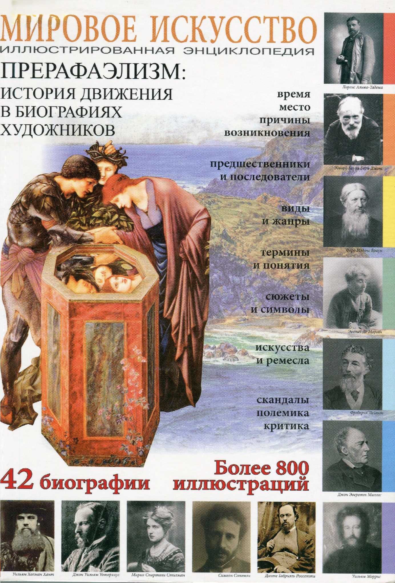 Обложка