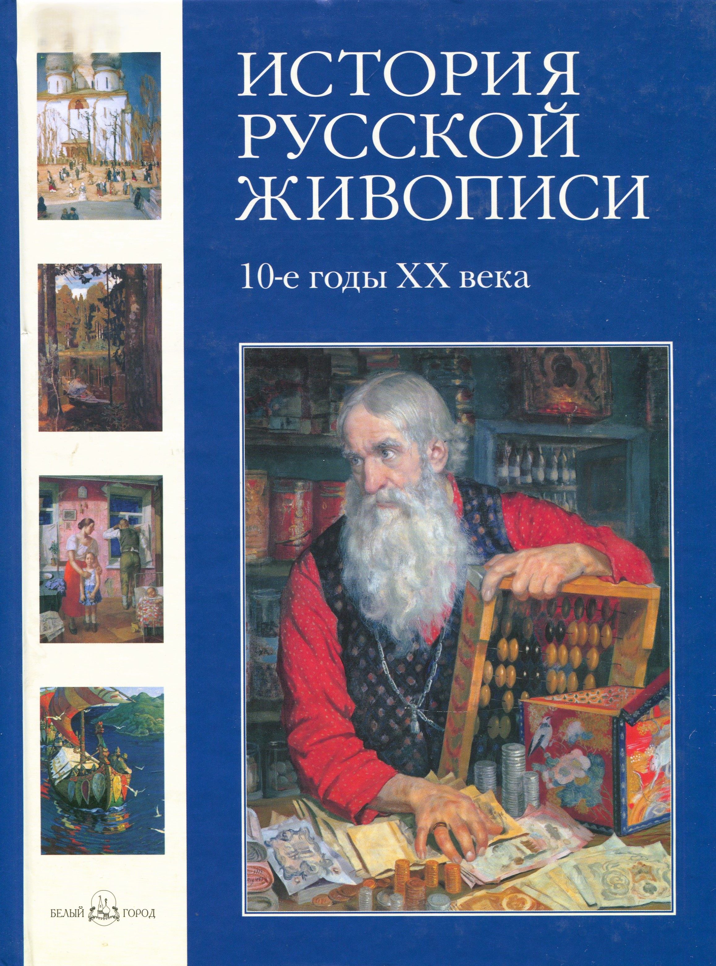 Обложка