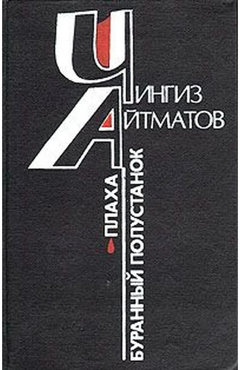 Обложка