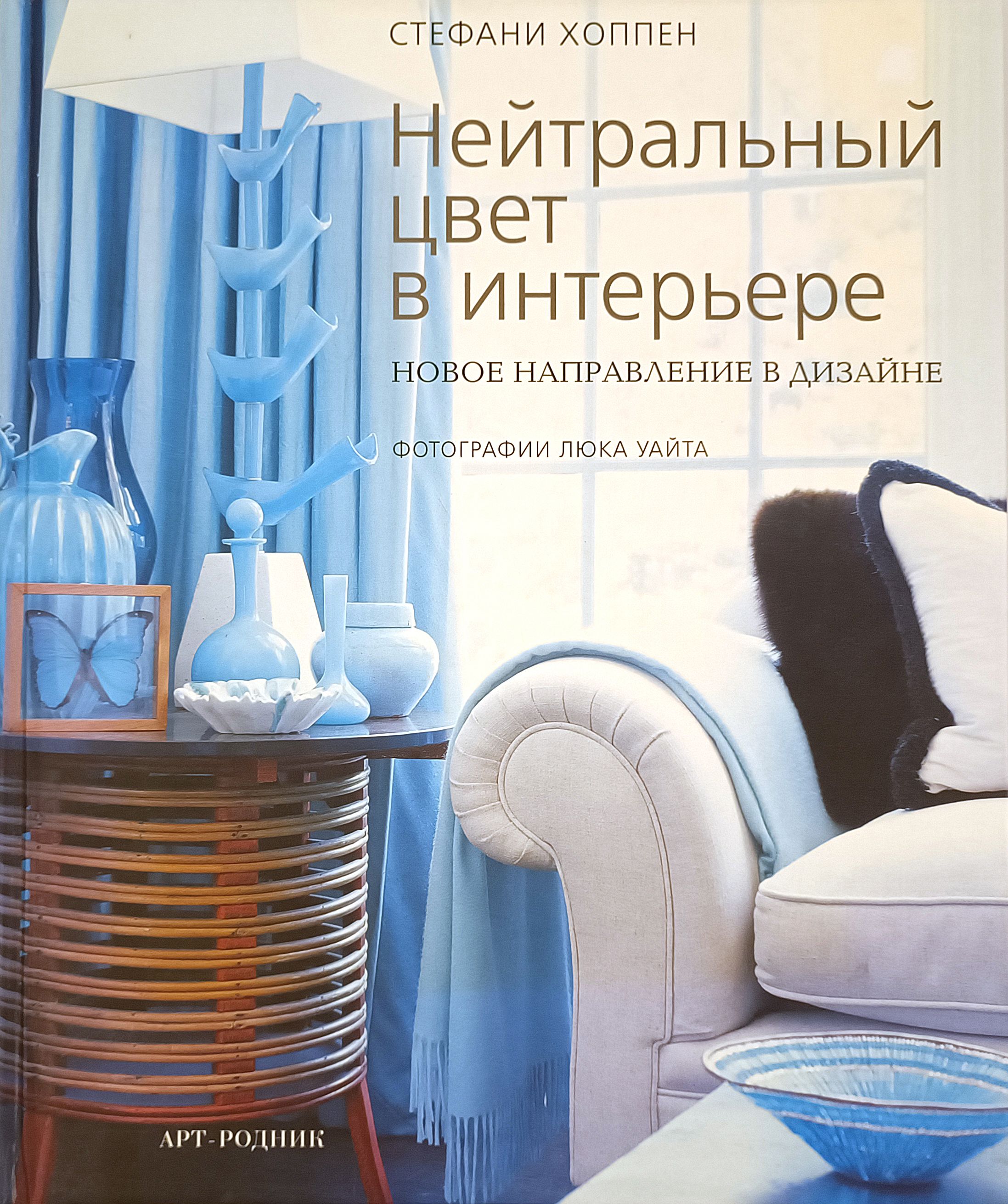 Обложка