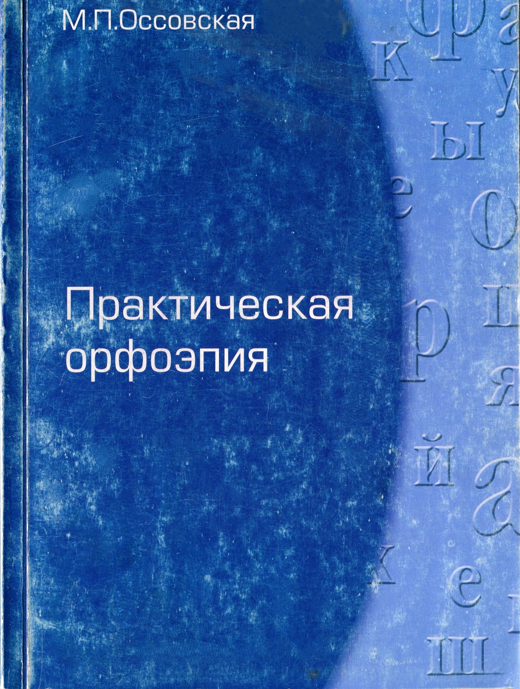 Обложка