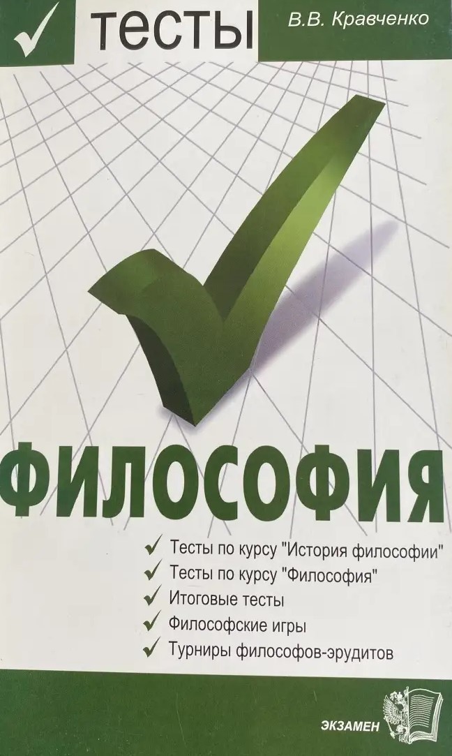 Обложка