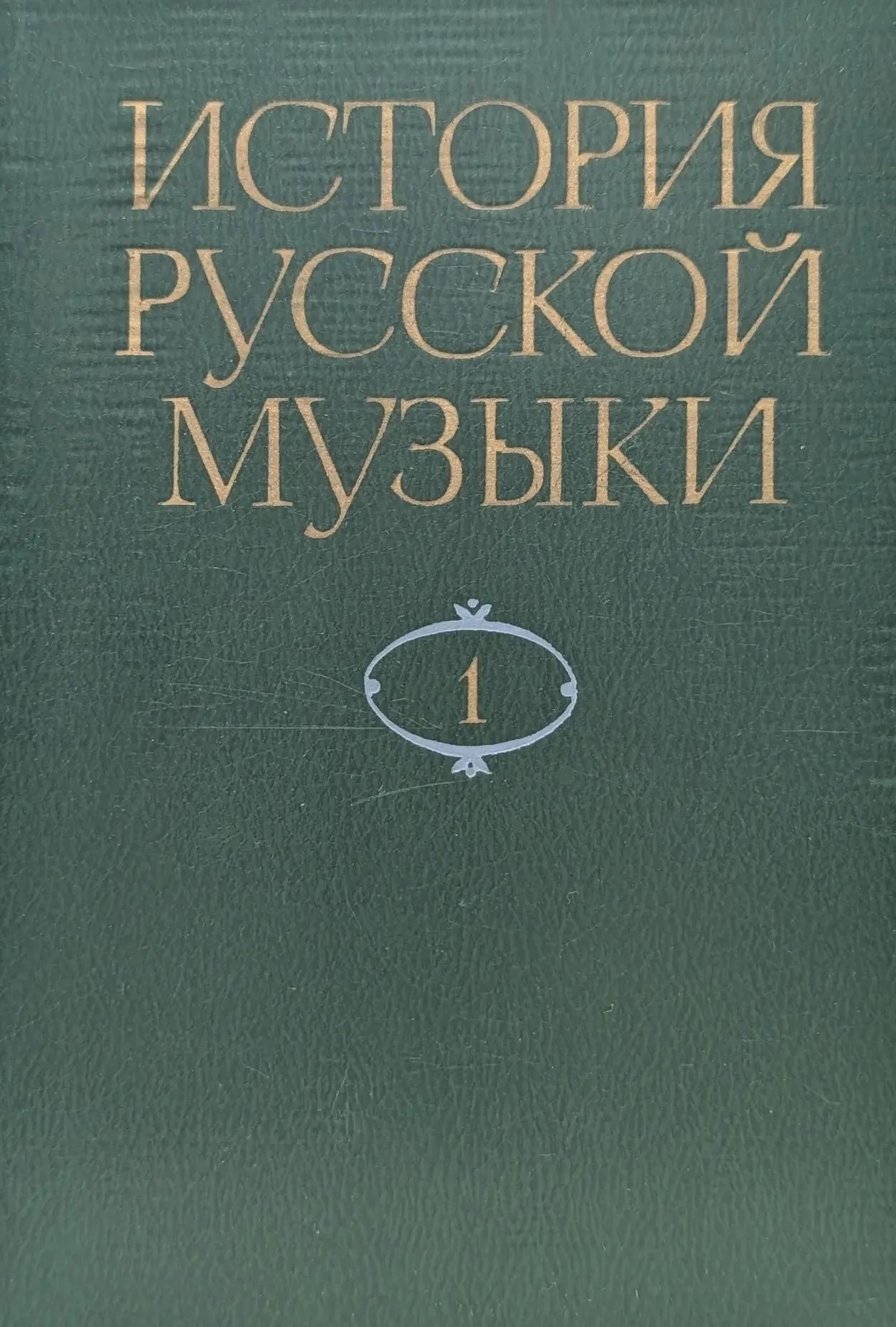 Обложка
