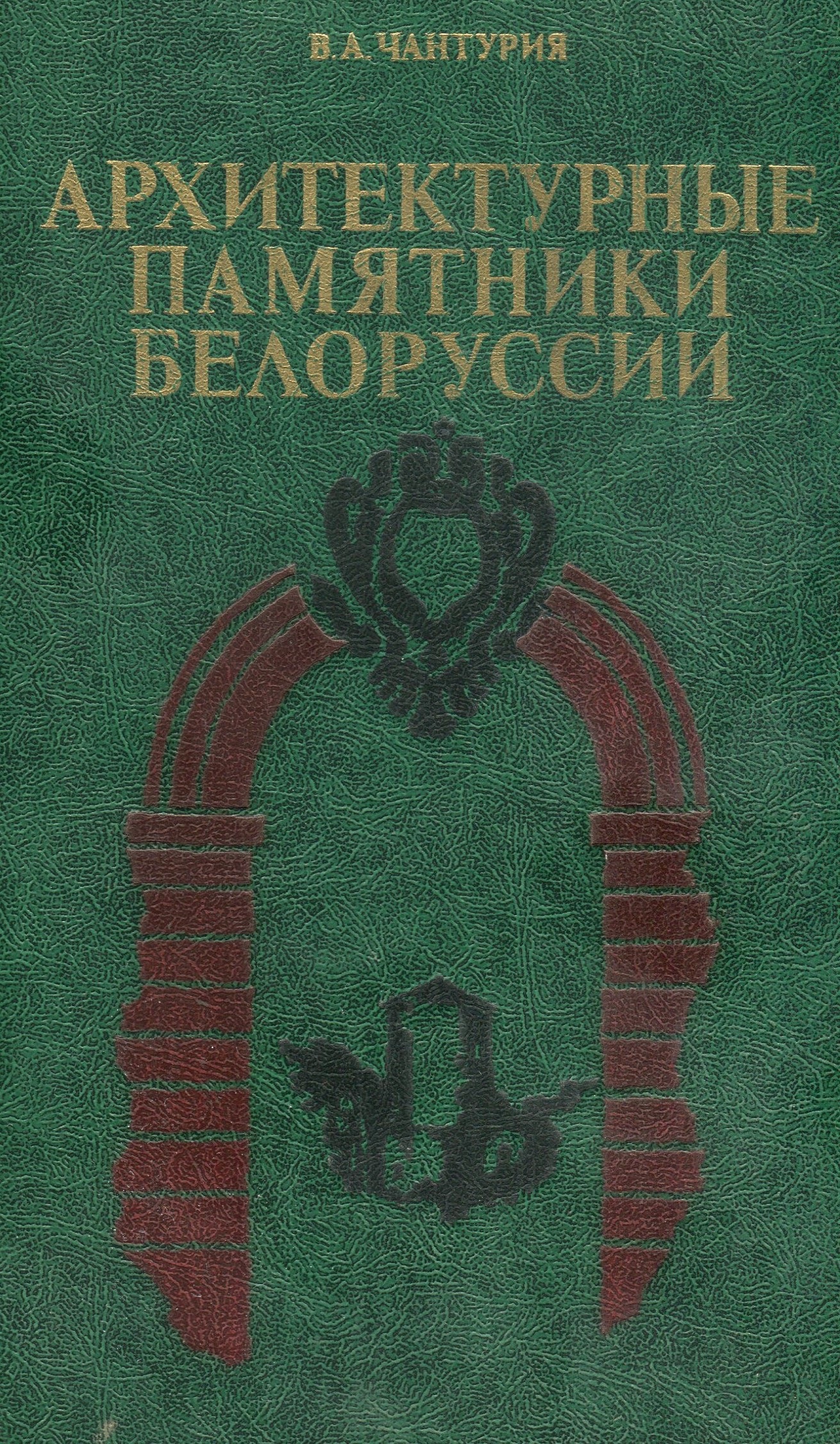 Обложка