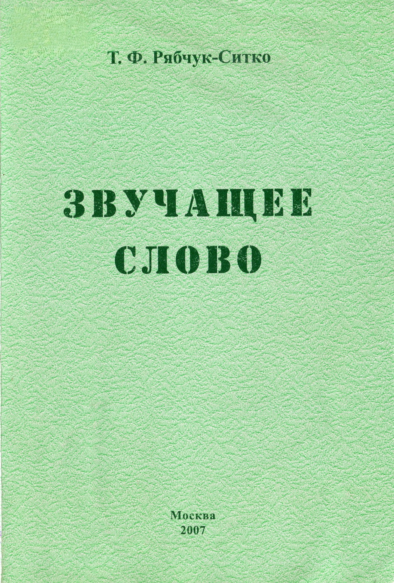 Обложка