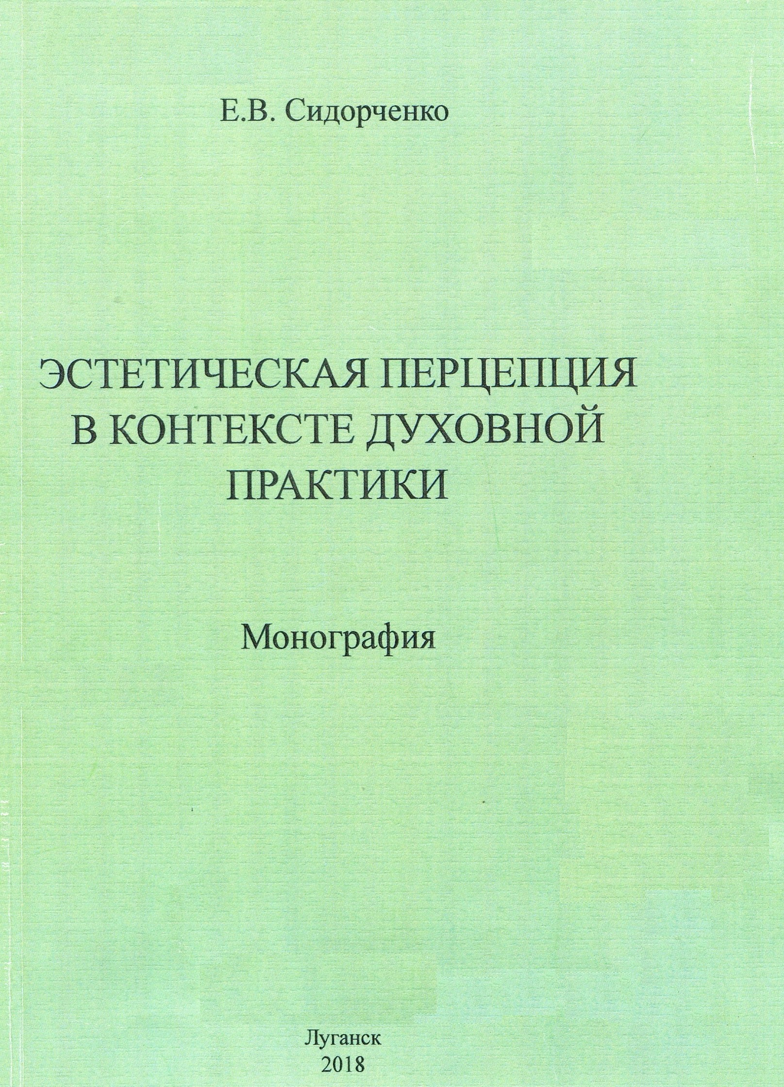 Обложка