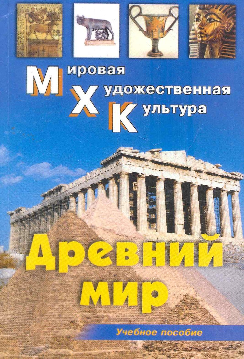 Обложка