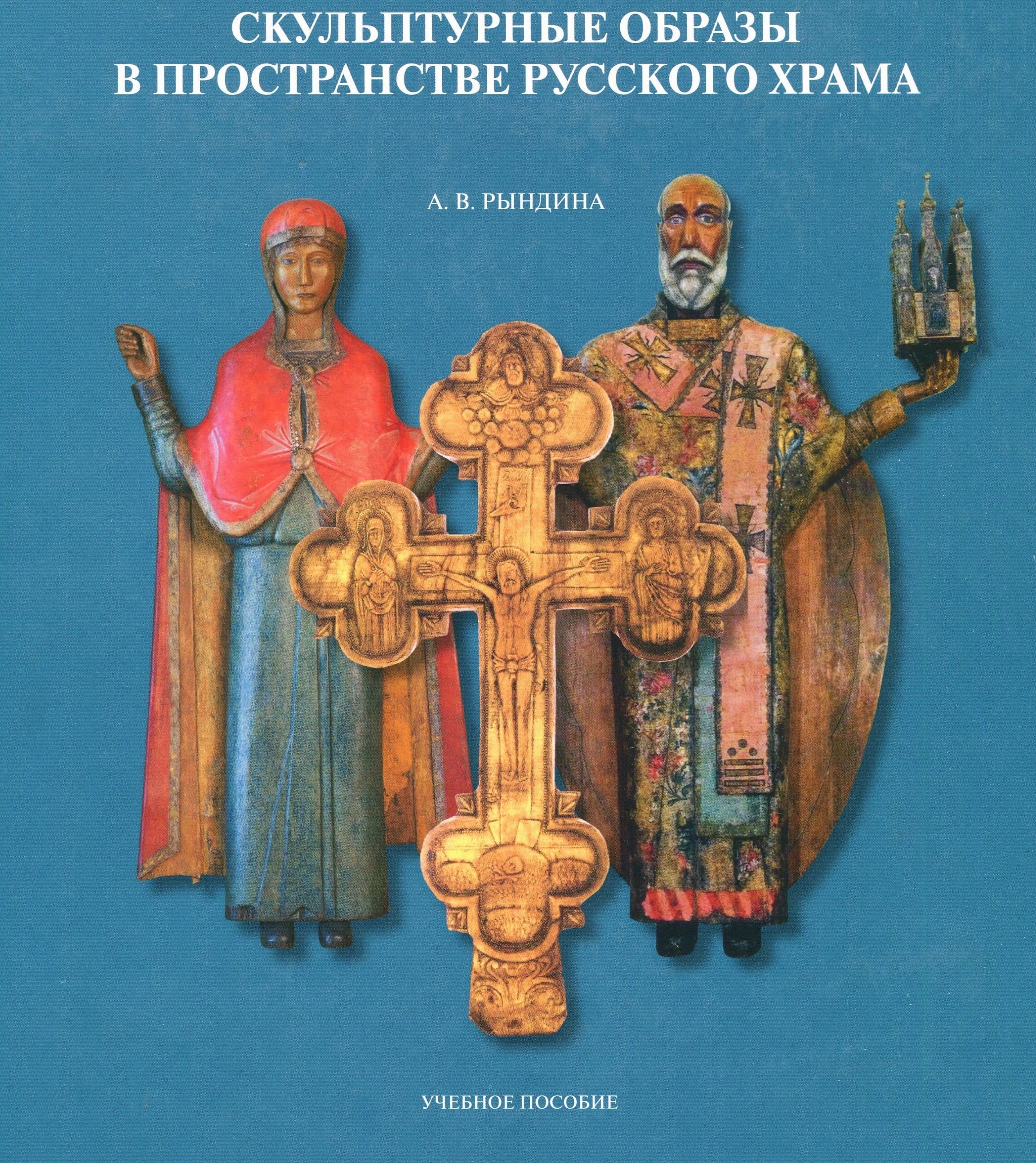 Обложка